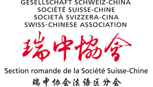 Section romande de la Société Suisse-Chine - Retour à la page d'accueil Section romande de la Société Suisse-Chine - Retour à la page d'accueil