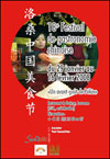 Festival de gastronomie chinoise - affiche - papillon
