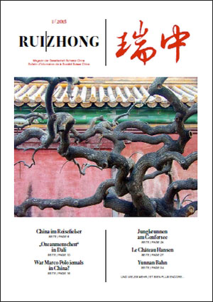 Magazine <i>Ruizhong</i>