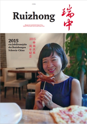 Magazine <i>Ruizhong</i>