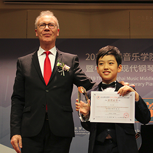 1er Concours sino-suisse de musique contemporaine pour jeunes pianistes