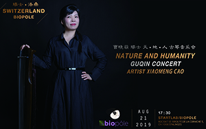 Concert de guqin par Mme CAO Xiaomeng
