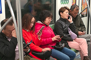 Technologie made in China Technologie made in China