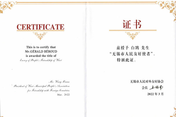 10 mai 2023 - Certificat d'"ambassadeur d'amitié du peuple de Wuxi"