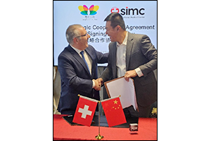 13 décembre 2023 - Signature accord SIMC - CEC