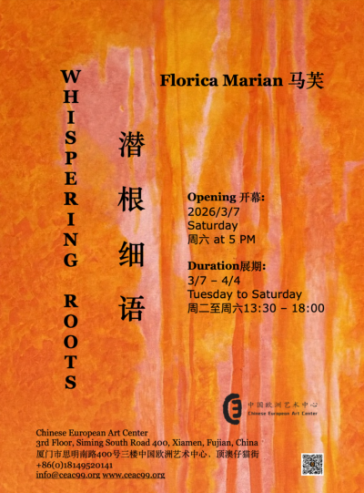 7.3.2026-4.4.2026 - Exposition de Florica MARIAN à Xiamen