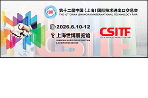 CSITF 2026