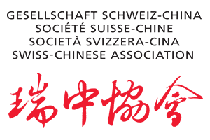 Société Suisse-Chine