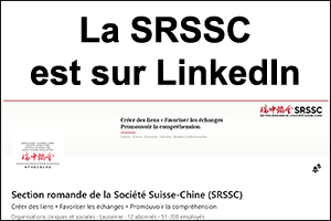 14 septembre 2026 - La SRSSC est sur LinkedIn