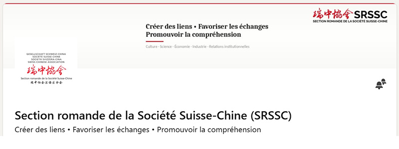 14 septembre 2026 - La SRSSC est sur LinkedIn - Bannière 14 septembre 2026 - La SRSSC est sur LinkedIn - Bannière